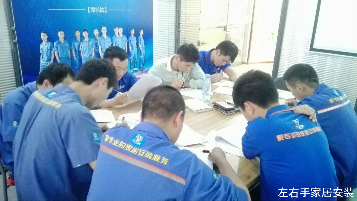 左右手師傅制度培訓(xùn)會(huì)—努力造就實(shí)力，態(tài)度決定未來(lái)